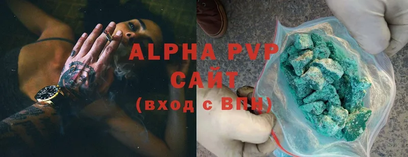 ссылка на мегу ссылка  Алдан  Alpha-PVP СК  как найти  