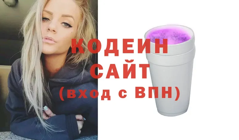 МЕГА зеркало  Алдан  Кодеин Purple Drank 